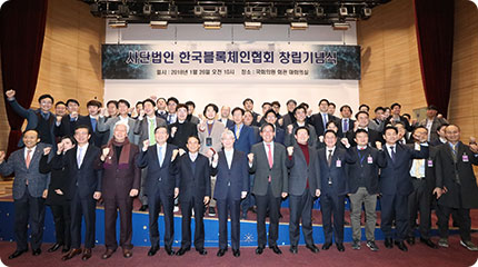 KBCA Founded and inauguration of First Chairman, Mr. Dae Jae Jin